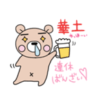 ぷーた2（個別スタンプ：2）
