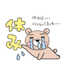 ぷーた2（個別スタンプ：4）