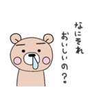 ぷーた2（個別スタンプ：5）