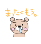 ぷーた2（個別スタンプ：7）