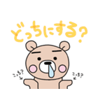 ぷーた2（個別スタンプ：8）