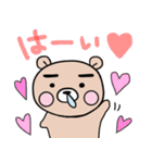 ぷーた2（個別スタンプ：10）