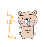 ぷーた2（個別スタンプ：12）