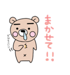 ぷーた2（個別スタンプ：13）