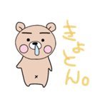 ぷーた2（個別スタンプ：14）