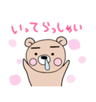 ぷーた2（個別スタンプ：16）