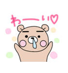 ぷーた2（個別スタンプ：17）