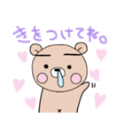 ぷーた2（個別スタンプ：19）
