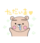 ぷーた2（個別スタンプ：20）