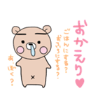ぷーた2（個別スタンプ：22）