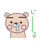 ぷーた2（個別スタンプ：25）