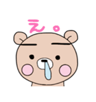 ぷーた2（個別スタンプ：26）