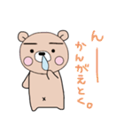 ぷーた2（個別スタンプ：28）