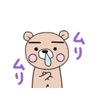 ぷーた2（個別スタンプ：30）