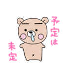 ぷーた2（個別スタンプ：31）