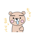 ぷーた2（個別スタンプ：33）