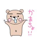 ぷーた2（個別スタンプ：36）