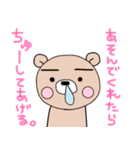 ぷーた2（個別スタンプ：38）