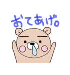 ぷーた2（個別スタンプ：39）