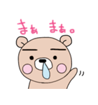 ぷーた2（個別スタンプ：40）