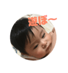 とーーま（個別スタンプ：2）