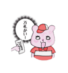 売り子グマの日常（個別スタンプ：3）
