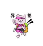 売り子グマの日常（個別スタンプ：10）