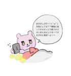 売り子グマの日常（個別スタンプ：16）