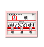 車内モニター・ムービー（個別スタンプ：3）