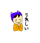 みみぼうしの仲間たち（個別スタンプ：7）