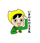 みみぼうしの仲間たち（個別スタンプ：23）