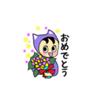 みみぼうしの仲間たち（個別スタンプ：38）