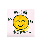 黄色い丸ちゃん（個別スタンプ：3）
