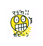 黄色い丸ちゃん（個別スタンプ：4）