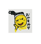 黄色い丸ちゃん（個別スタンプ：5）