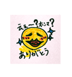 黄色い丸ちゃん（個別スタンプ：6）