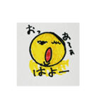 黄色い丸ちゃん（個別スタンプ：8）