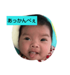 椛咲スタンプ（個別スタンプ：1）