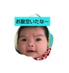 椛咲スタンプ（個別スタンプ：3）
