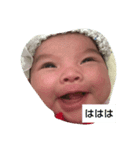 椛咲スタンプ（個別スタンプ：4）