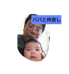 椛咲スタンプ（個別スタンプ：5）