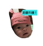 椛咲スタンプ（個別スタンプ：7）
