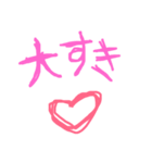 日常会話篇（個別スタンプ：2）