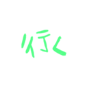 日常会話篇（個別スタンプ：5）