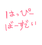 日常会話篇（個別スタンプ：6）