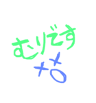 日常会話篇（個別スタンプ：8）