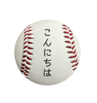 Baseball Club③（個別スタンプ：2）