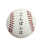 Baseball Club③（個別スタンプ：3）