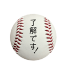 Baseball Club③（個別スタンプ：4）