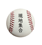 Baseball Club③（個別スタンプ：5）
